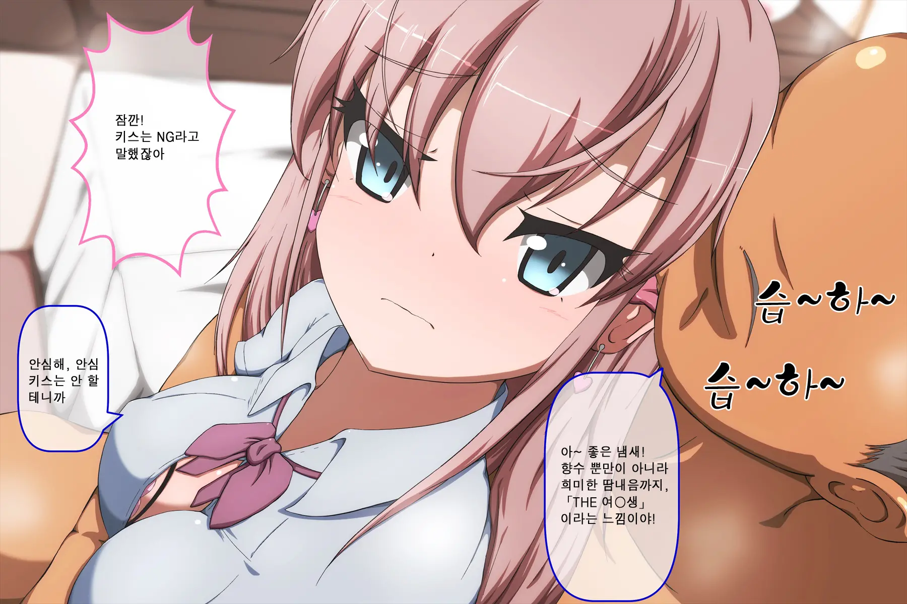 Yaruki Nashi Enkou Musume Ga Kairaku Ochi Shite Namahame Dorei Ni!